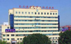 包頭醫學院附屬二院詳細介紹 包頭醫學院附屬二院詳細介紹