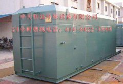 2005年水利部批準發布《建設項目水資源論證導則》 2005年水利部批準發布《建設項目水資源論證導則》