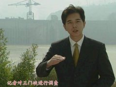 經(jīng)濟(jì)半小時(shí):張光斗抨擊設(shè)計(jì)錯(cuò) 渭河災(zāi)起三門(mén)峽 經(jīng)濟(jì)半小時(shí):張光斗抨擊設(shè)計(jì)錯(cuò) 渭河災(zāi)起三門(mén)峽