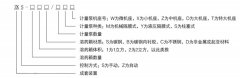 中天恒遠成套加藥裝置產品性能優勢及應用范圍 中天恒遠成套加藥裝置產品性能優勢及應用范圍