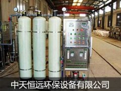 電子工業使用的反滲透設備介紹 電子工業使用的反滲透設備介紹